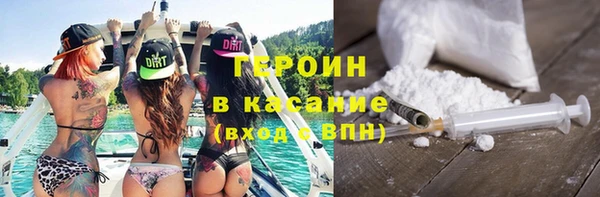 синтетический гашиш Баксан