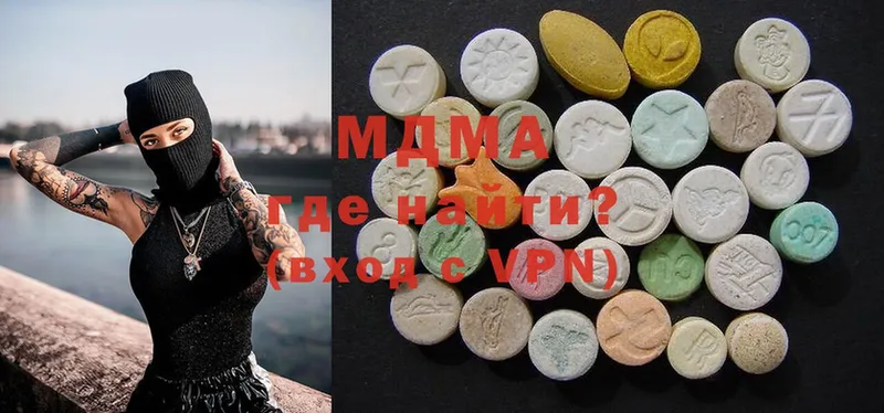 кракен как войти  Горняк  MDMA VHQ 