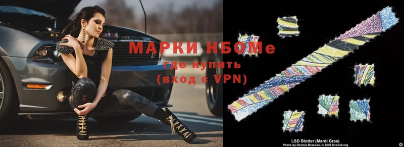 Марки 25I-NBOMe 1,8мг  darknet какой сайт  Горняк  что такое  